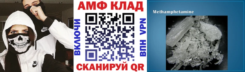 закладки  Камбарка  Amphetamine 98% 
