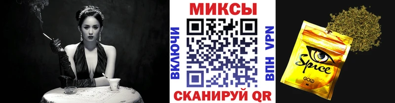 МЕГА ТОР Камбарка БУТИРАТ GHB