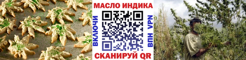 Печенье с ТГК марихуана  дарнет шоп  Камбарка 