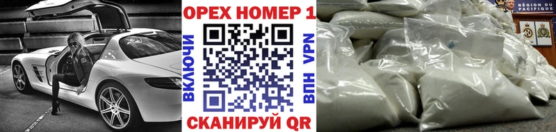 Кокаин Fish Scale  Камбарка 