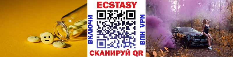 даркнет сайт  Камбарка  ЭКСТАЗИ TESLA 