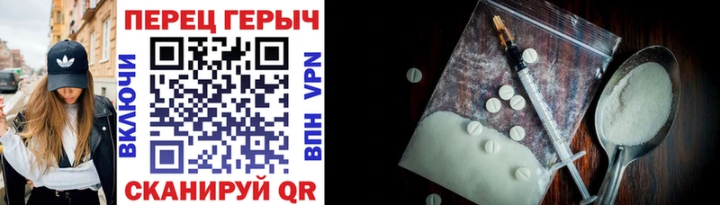 ссылка на мегу вход shop Telegram Героин VHQ Камбарка