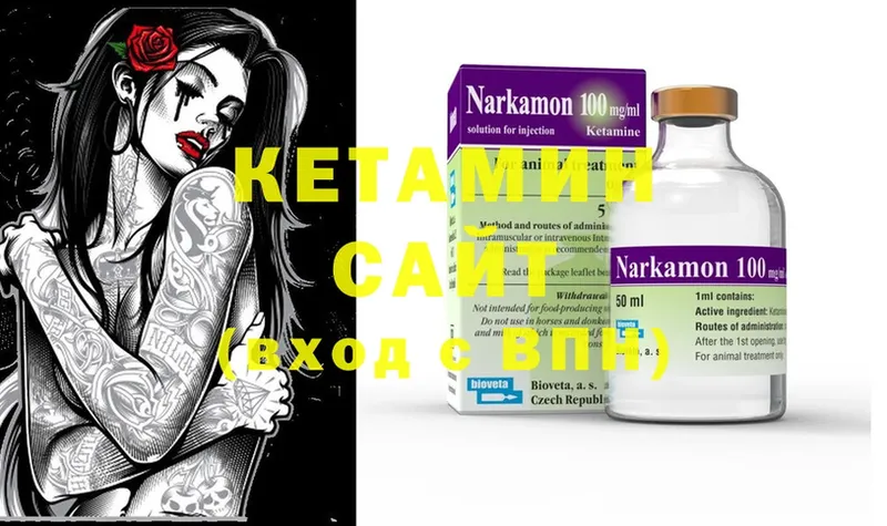 Кетамин ketamine  Камбарка 