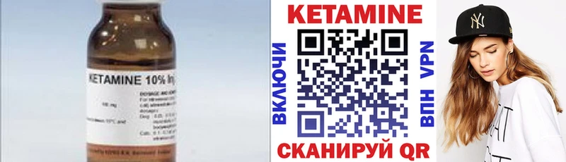 KRAKEN ссылки  наркотики  Камбарка  Кетамин ketamine 