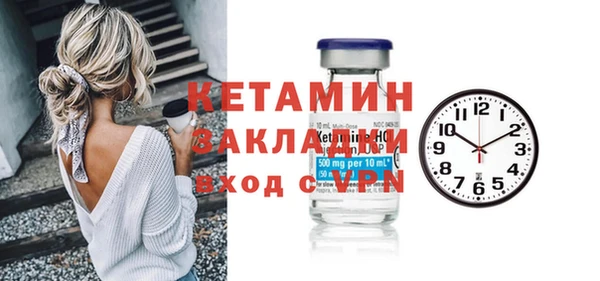 гидропоника Осинники