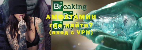 мескалин Осташков