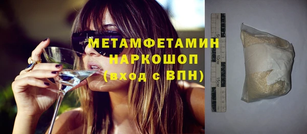 гидропоника Осинники