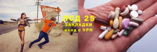 гидропоника Осинники
