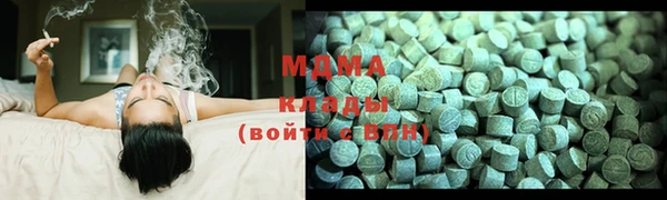 мескалин Осташков