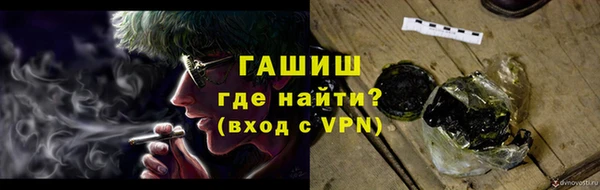 мескалин Осташков
