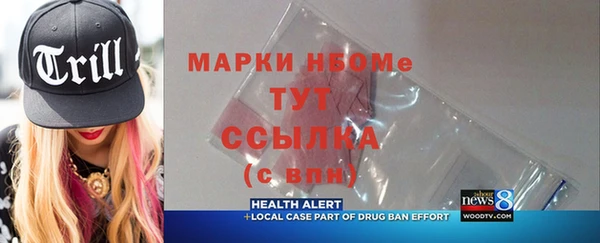 гидропоника Осинники