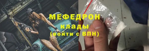 мескалин Осташков