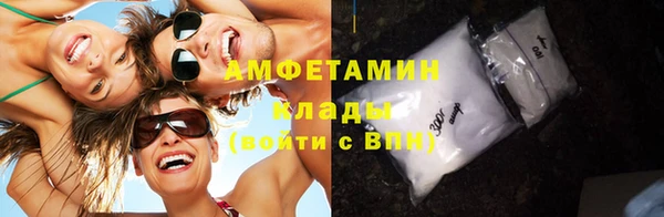 мескалин Осташков