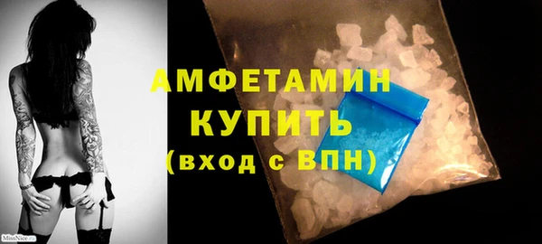 мескалин Осташков