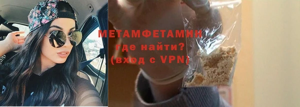 мескалин Осташков