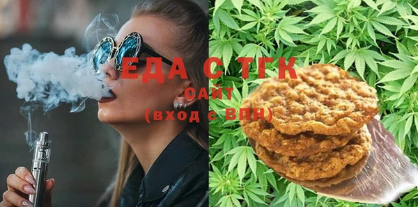 гидропоника Осинники