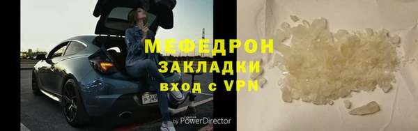 мескалин Осташков