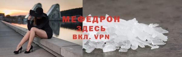 гидропоника Осинники
