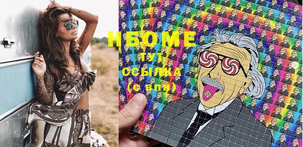 гидропоника Осинники