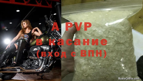 твердый Остров
