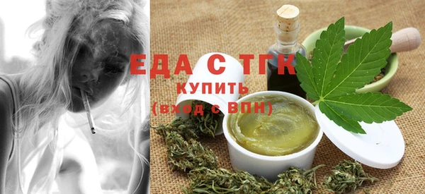 мескалин Осташков