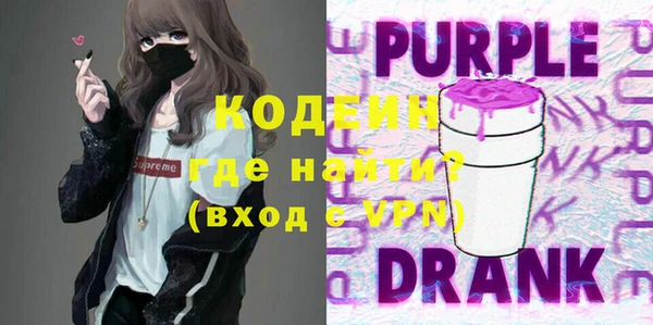 гидропоника Осинники