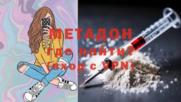 мескалин Осташков