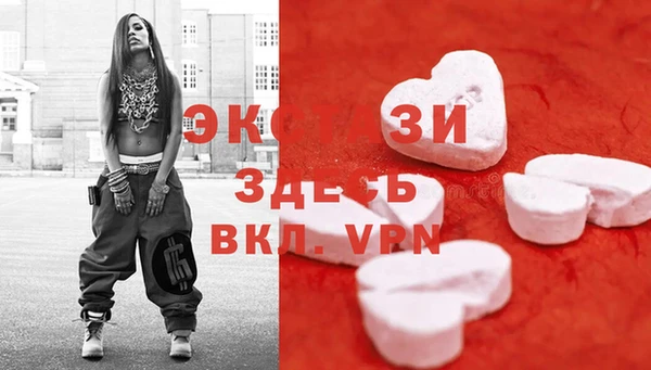MDMA Чердынь