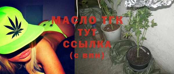 гидропоника Осинники