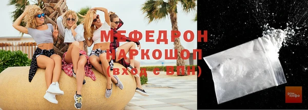мескалин Осташков