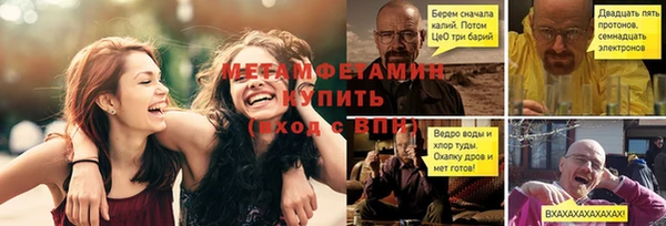мескалин Осташков