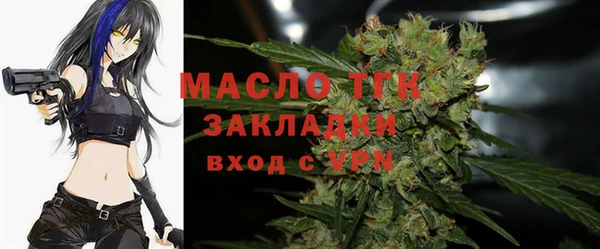 мескалин Осташков