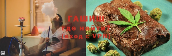 мескалин Осташков
