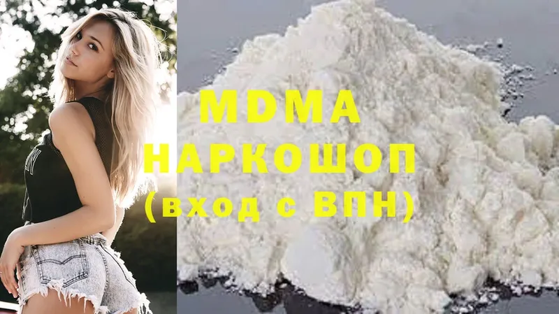 MDMA молли  Камбарка 