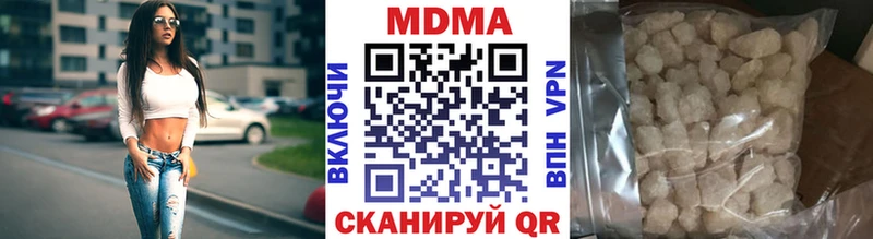 наркотики  нарко площадка формула  МДМА молли  Камбарка 