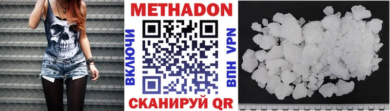 МЕТАДОН кристалл  Камбарка 