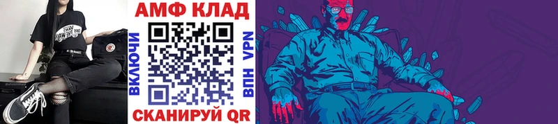 Первитин мет  Камбарка 