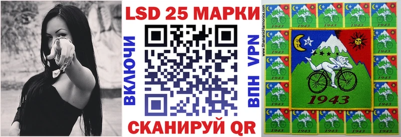 Марки NBOMe 1,5мг  Камбарка 