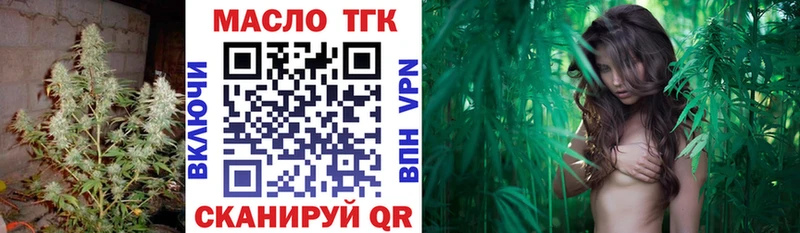 ТГК THC oil  Камбарка 